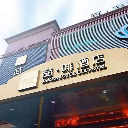 James Joyce Coffetel Hotel Guangzhou Shi Jing City Square Branch Екстер'єр фото
